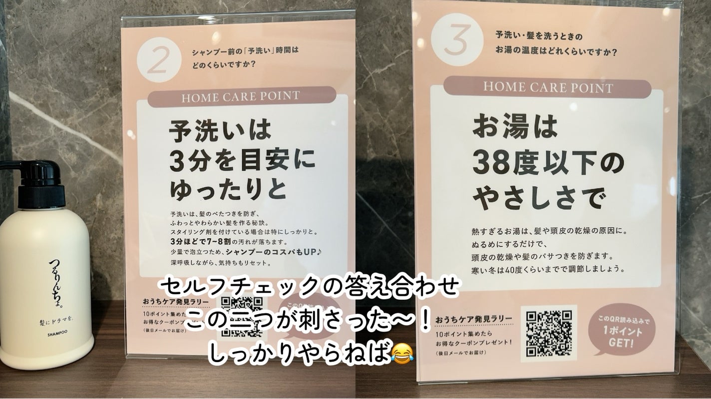 roon_pa@フォロバ on LIPS 「つるりんちょ。HOME12.9-12.15完全予約制(有料)の..」(4枚目)