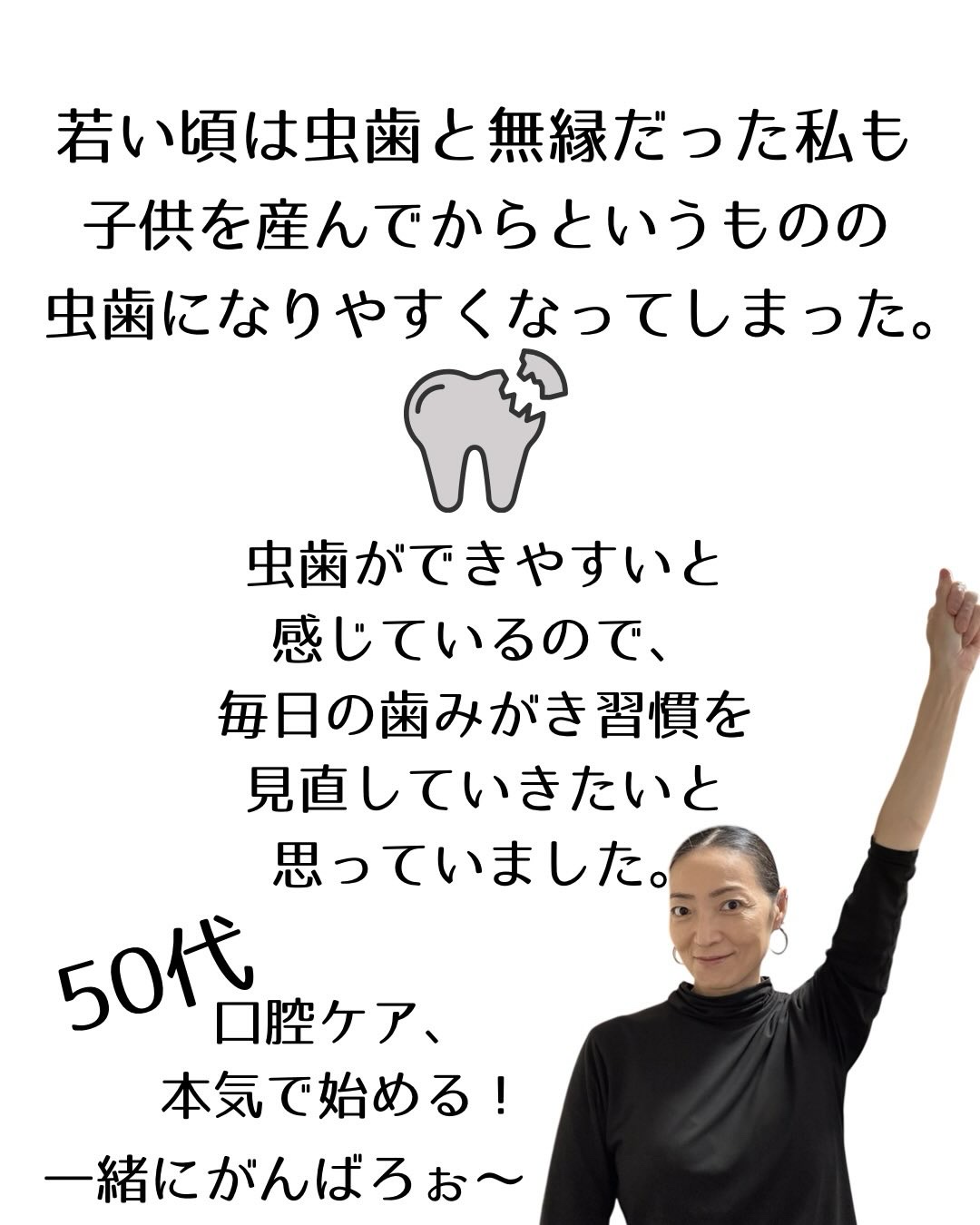 アパデント トータルケア/アパデント/歯磨き粉を使ったクチコミ（2枚目）