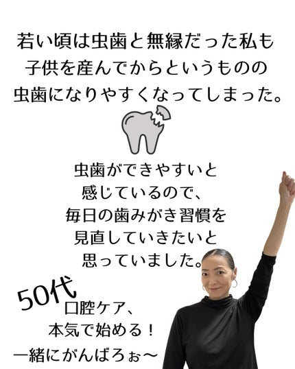 アパデント トータルケア/アパデント/歯磨き粉を使ったクチコミ(2枚目)