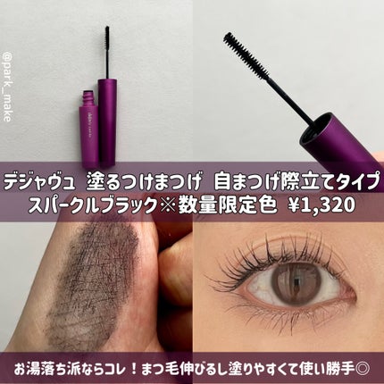 ãå¡ãã€ããŸã€ããèªãŸã€ãéç«ãŠã¿ã€ã/ããžã£ãŽã¥/ãã¹ã«ã©ã䜿ã£ãã¯ãã³ãïŒ4æç®ïŒ