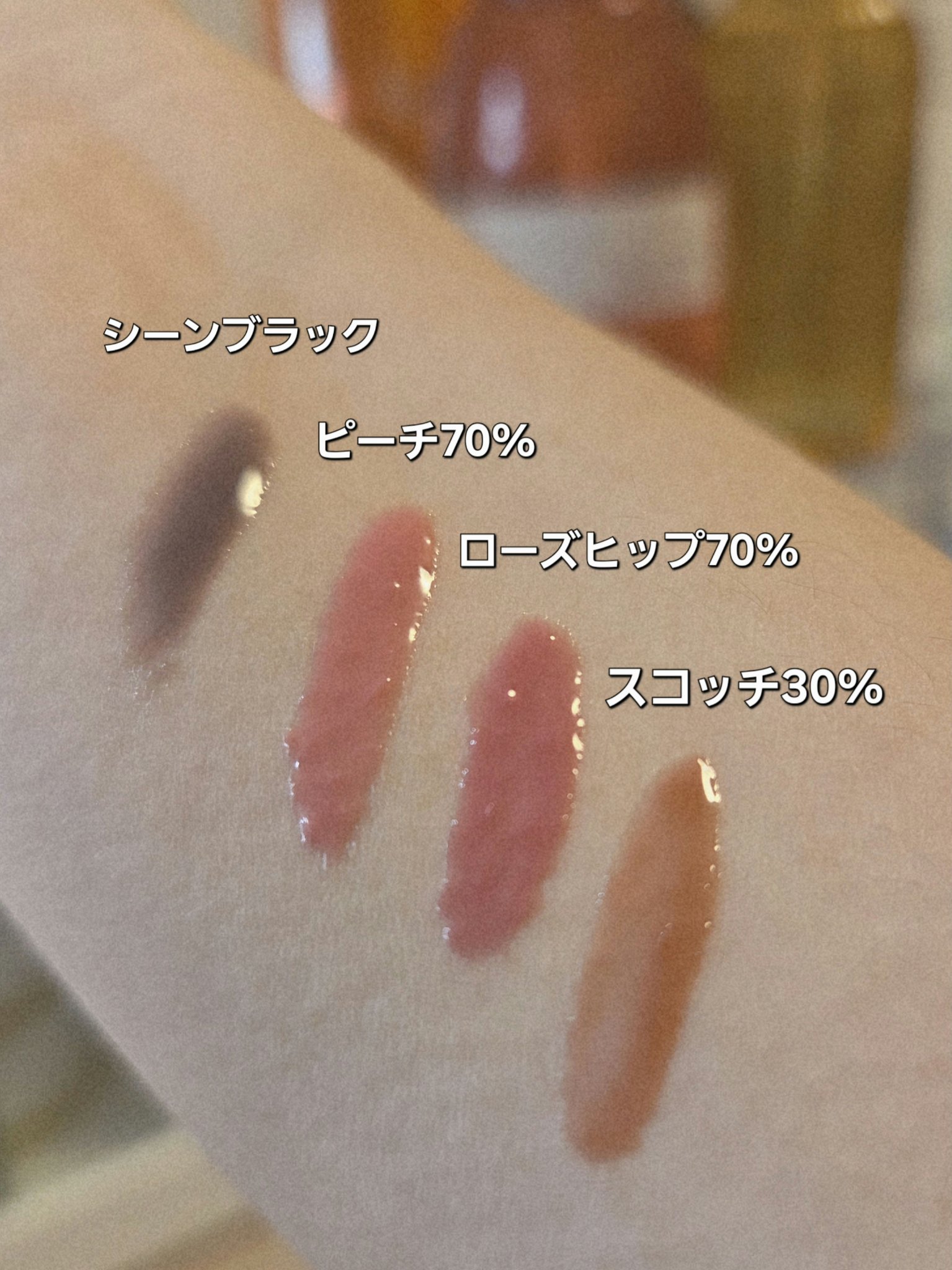 フィー 3Dボリューミンググロス/fwee/リップグロスを使ったクチコミ（2枚目）