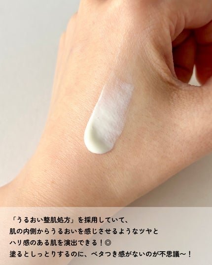 うるおい整う クリーム下地 00 クリアホワイト/FASIO/化粧下地の画像