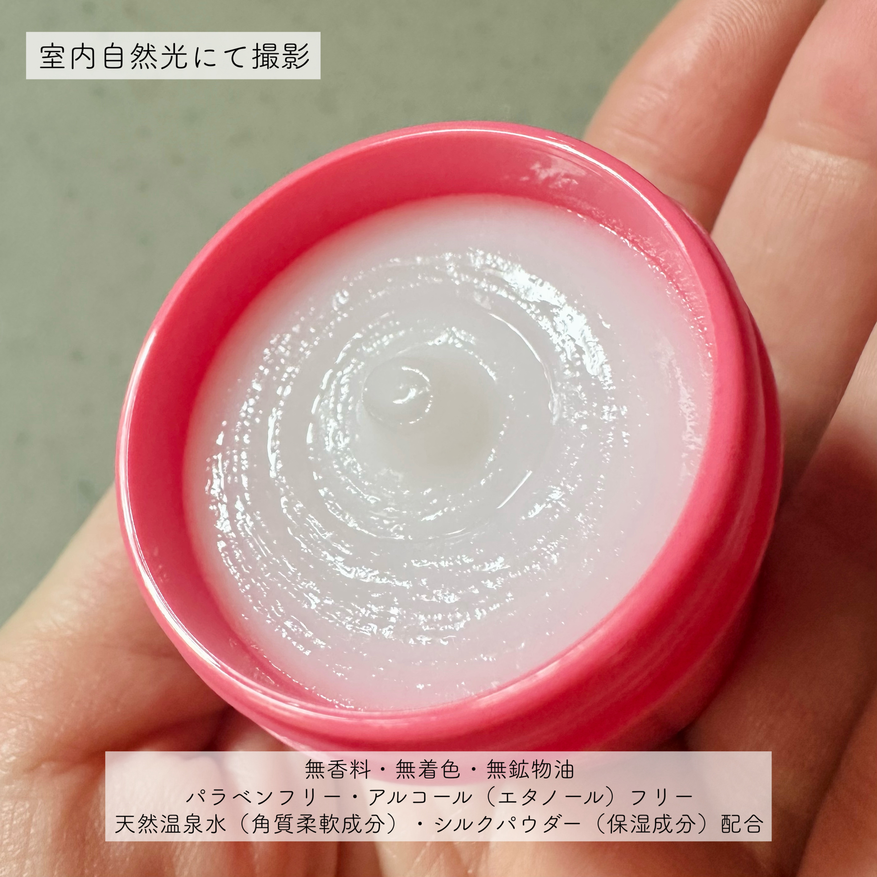 ボディ スムーザー /ハウス オブ ローゼ/ボディスクラブを使ったクチコミ（2枚目）