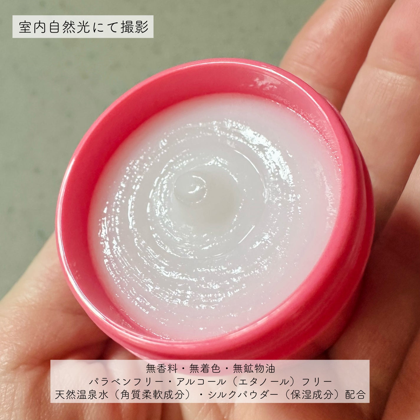 ボディ スムーザー /ハウス オブ ローゼ/ボディスクラブを使ったクチコミ(2枚目)