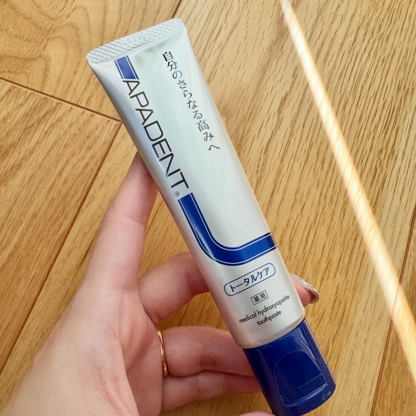 アパデント トータルケア/アパデント/歯磨き粉を使ったクチコミ(2枚目)