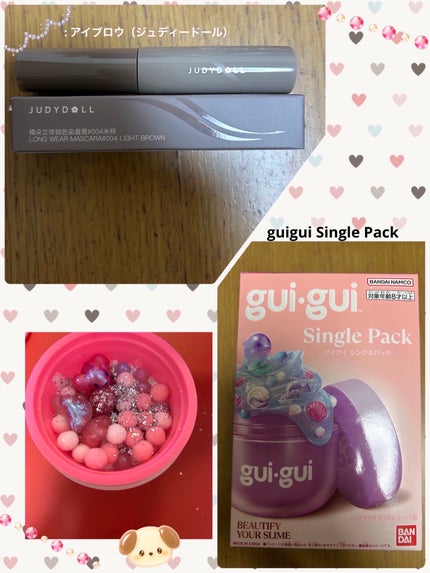 ツンツン眉マスカラ/JUDYDOLL/眉マスカラを使ったクチコミ(1枚目)