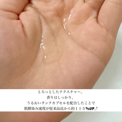 B.A ローション/B.A/化粧水を使ったクチコミ(3枚目)