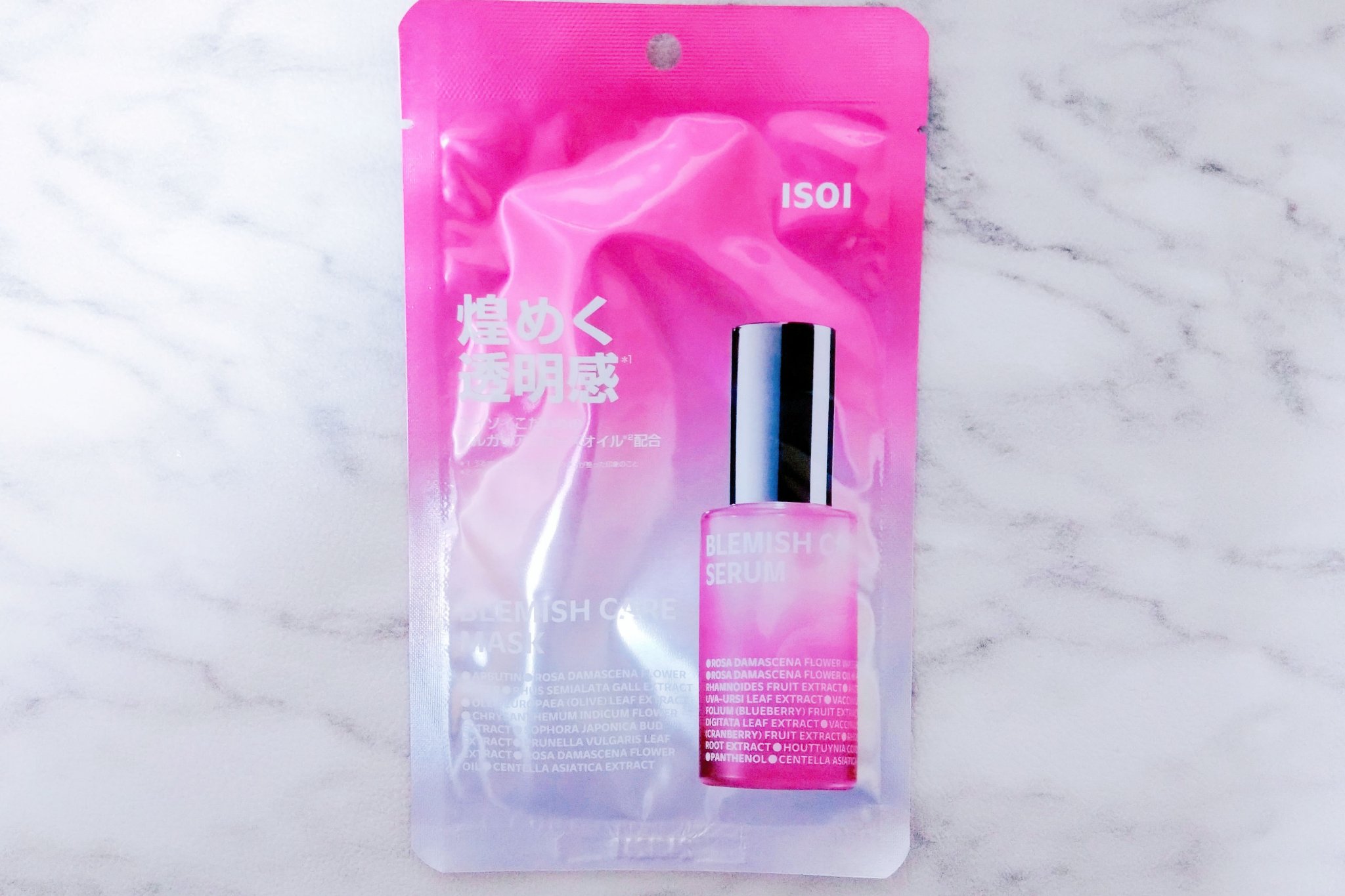 ブレミッシュケアマスク/ISOI/シートマスク・パックを使ったクチコミ（1枚目）