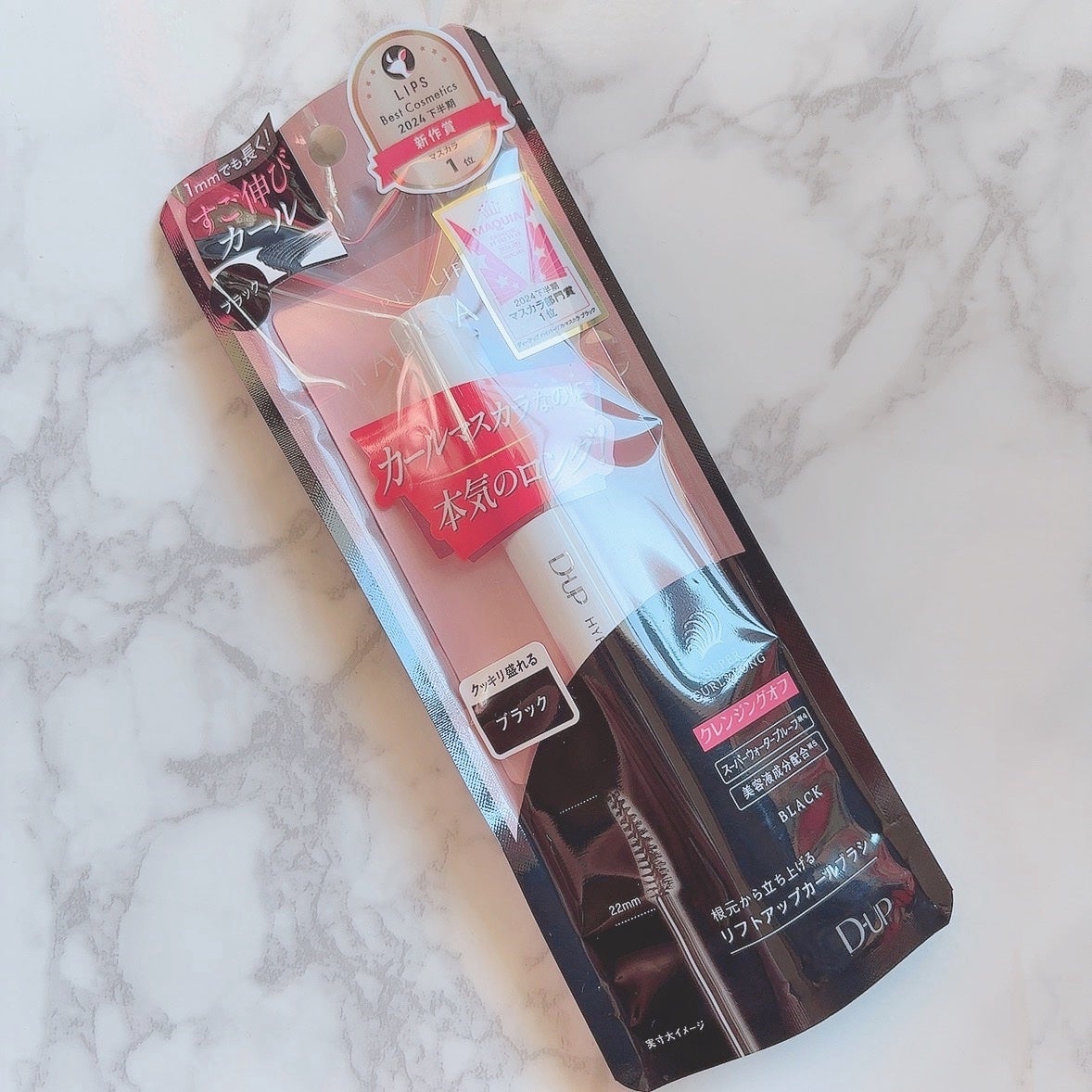 ãã€ããŒãªãããã¹ã«ã©/D-UP/ãã¹ã«ã©ã䜿ã£ãã¯ãã³ãïŒ5æç®ïŒ