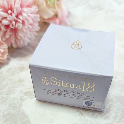 シルキラ18 シリカ配合 オールインワンジェル さらさら/シルキラ/オールインワン化粧品を使ったクチコミ(1枚目)