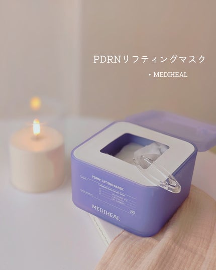 PDRN リフティングマスク/MEDIHEAL/シートマスク・パックを使ったクチコミ(1枚目)