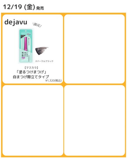 ハイパーシャープ ライナー R/MAYBELLINE NEW YORK/リキッドアイライナーを使ったクチコミ(5枚目)