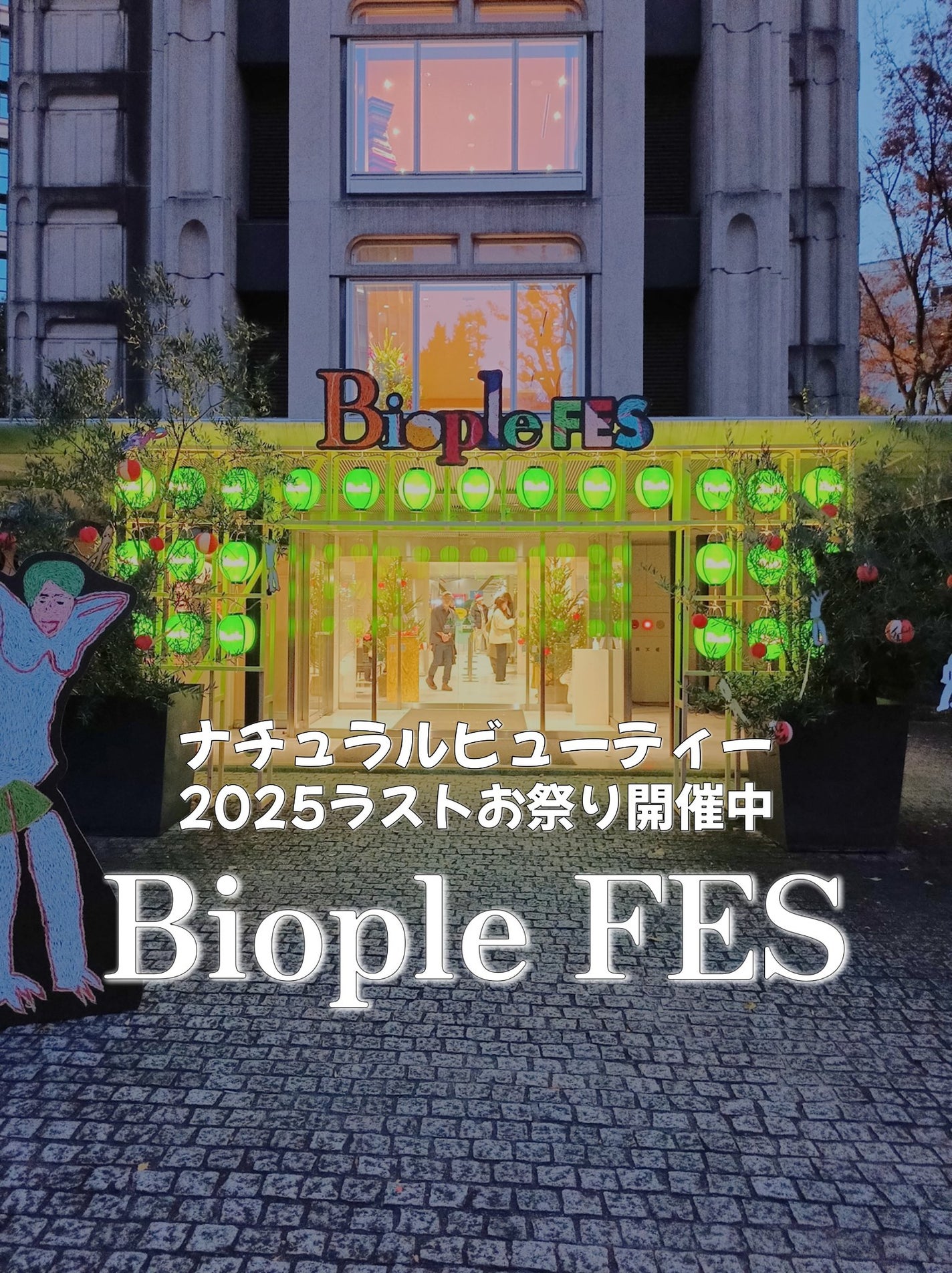 トゥーグッド マルチベネフィットオイル / Passionate Awakening(情熱的な目覚め)/SINN PURETÉ/ボディオイルを使ったクチコミ(1枚目)