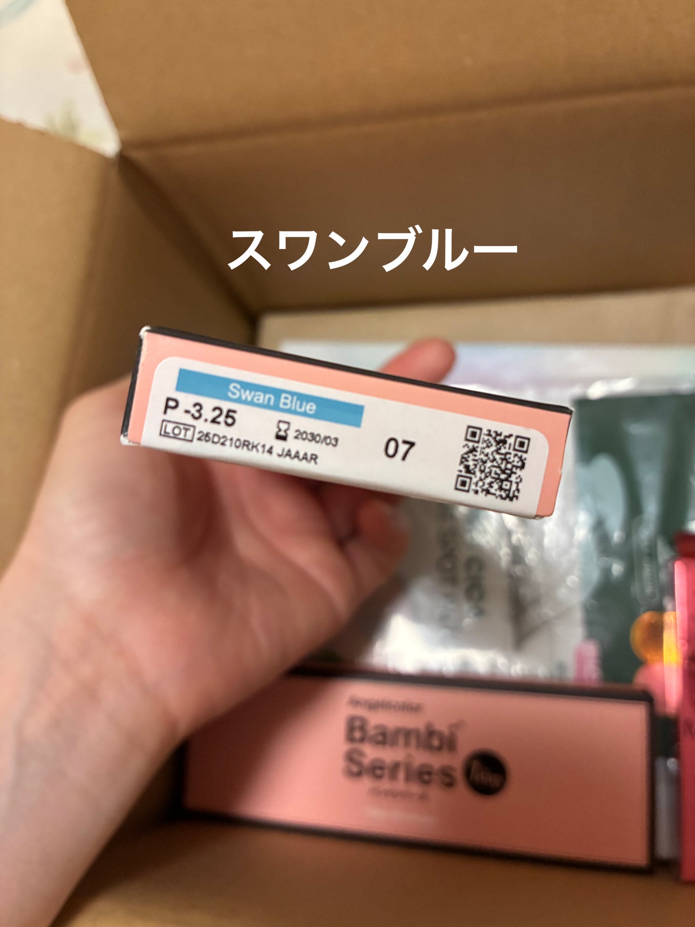 Angelcolor Bambi Series 1day /AngelColor/ワンデー(1DAY)カラコンを使ったクチコミ(4枚目)