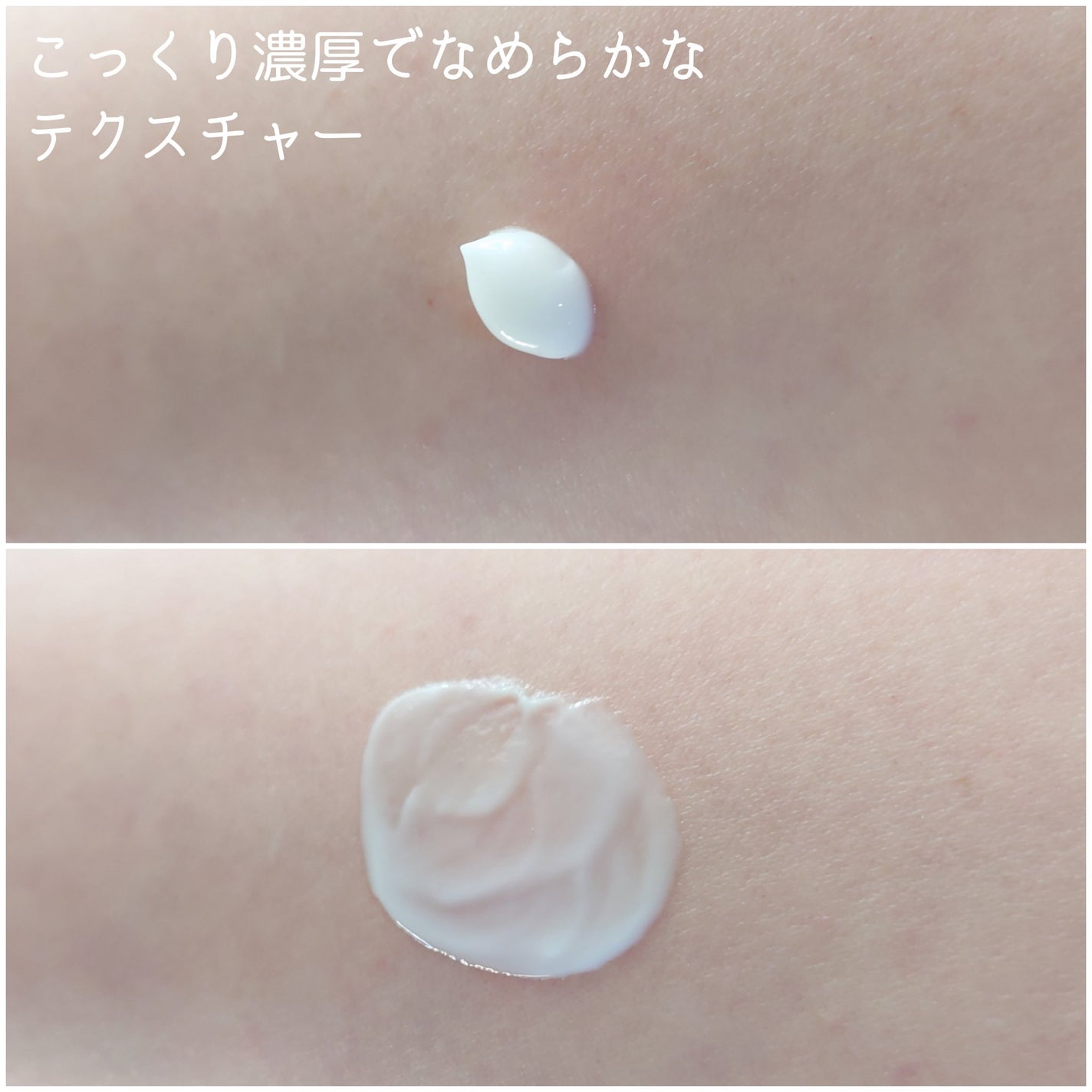 フルフィットプロポリスライトクリーム/COSRX/フェイスクリームを使ったクチコミ(2枚目)