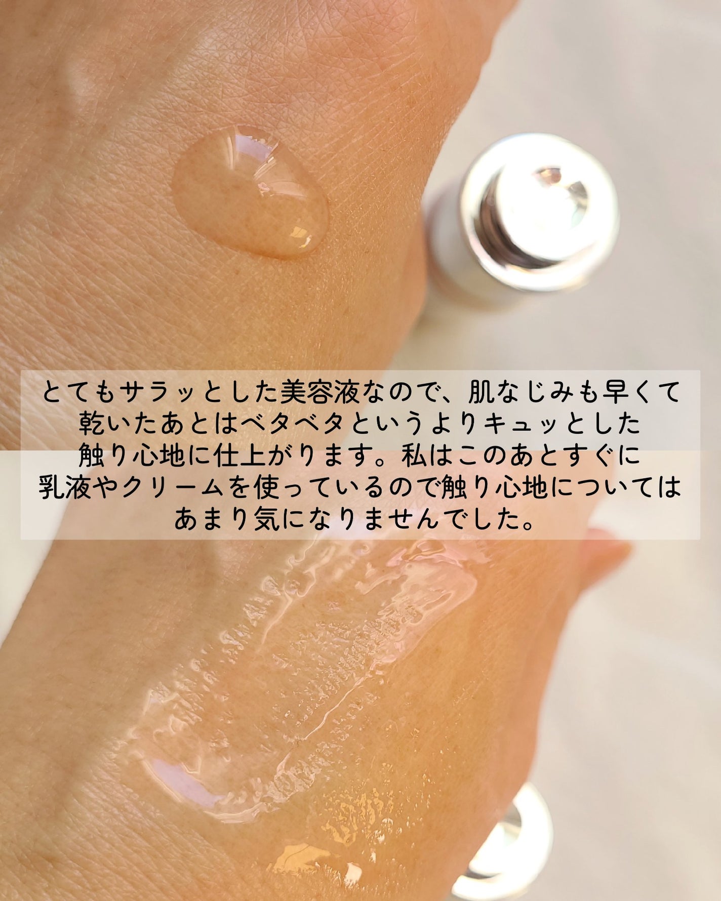 アットクリニック ハイパーPトーニング美容液/DOMINAS/美容液を使ったクチコミ(2枚目)