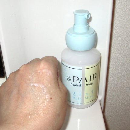 アンドペア コントロール モイスト 2in1 ヘアミルクミスト/&PAIR/ヘアミストを使ったクチコミ(7枚目)