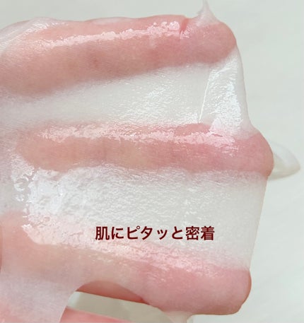 ローゼPDRNエッセンシャルマスクヘルシーグロウ 1枚入り/MEDIHEAL/シートマスク・パックの画像