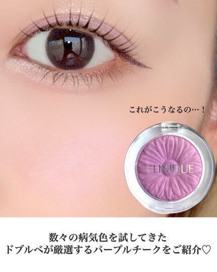 チーク ポップ/CLINIQUE/パウダーチークを使ったクチコミ(2枚目)