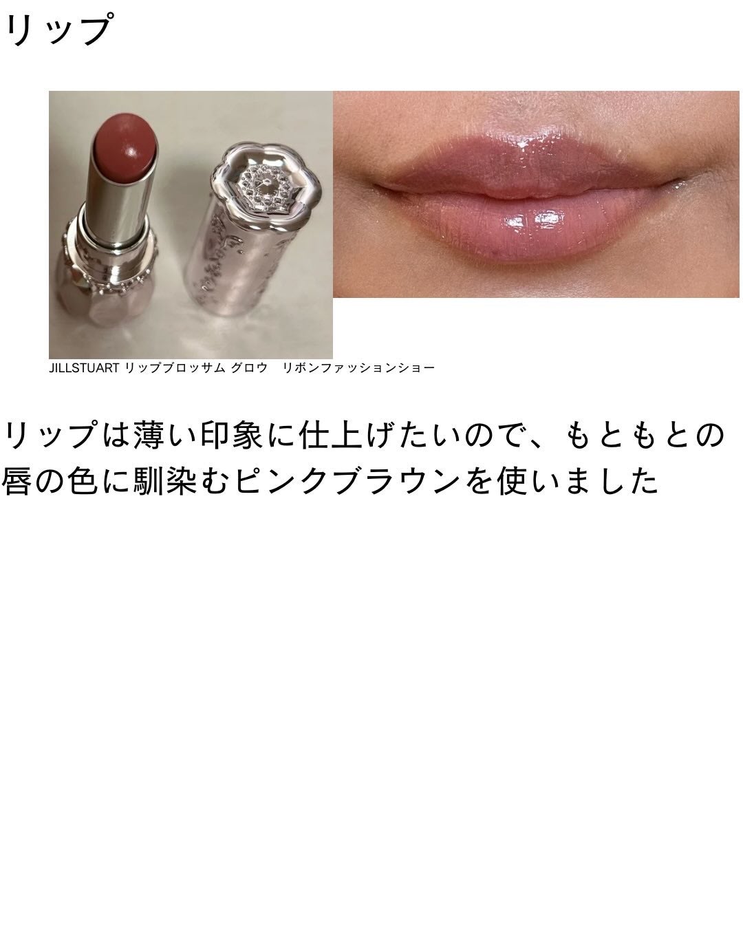 クリア マスカラR/CEZANNE/マスカラ下地を使ったクチコミ(9枚目)