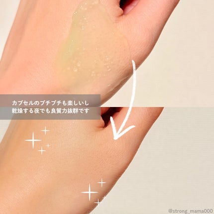 エクソボールセラム/USNEAR/美容液を使ったクチコミ(5枚目)