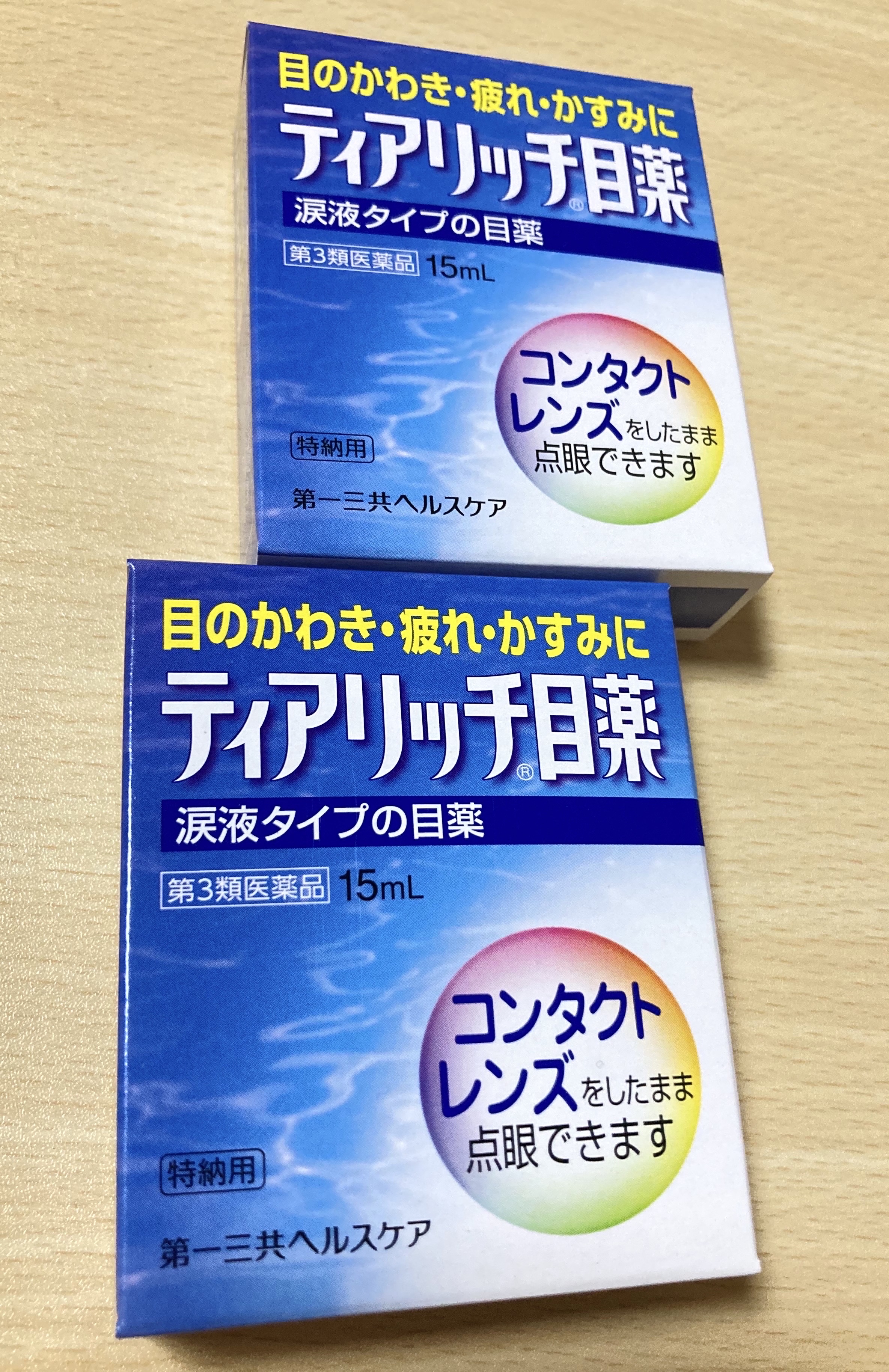 ティアリッチ目薬/第一三共ヘルスケア/その他を使ったクチコミ（1枚目）