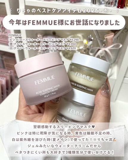 トリエ フィックス スプレー 10/LebeL/ヘアスプレーを使ったクチコミ(5枚目)