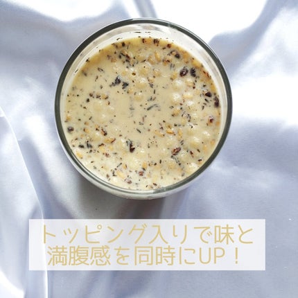 ヨンラニュープロテインフィットシェイク/ESTHER FORMULA/その他食品を使ったクチコミ(8枚目)