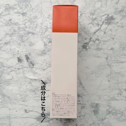 薬用 マイルドクレンジング/アトレージュ AD+/クレンジングジェルを使ったクチコミ(4枚目)