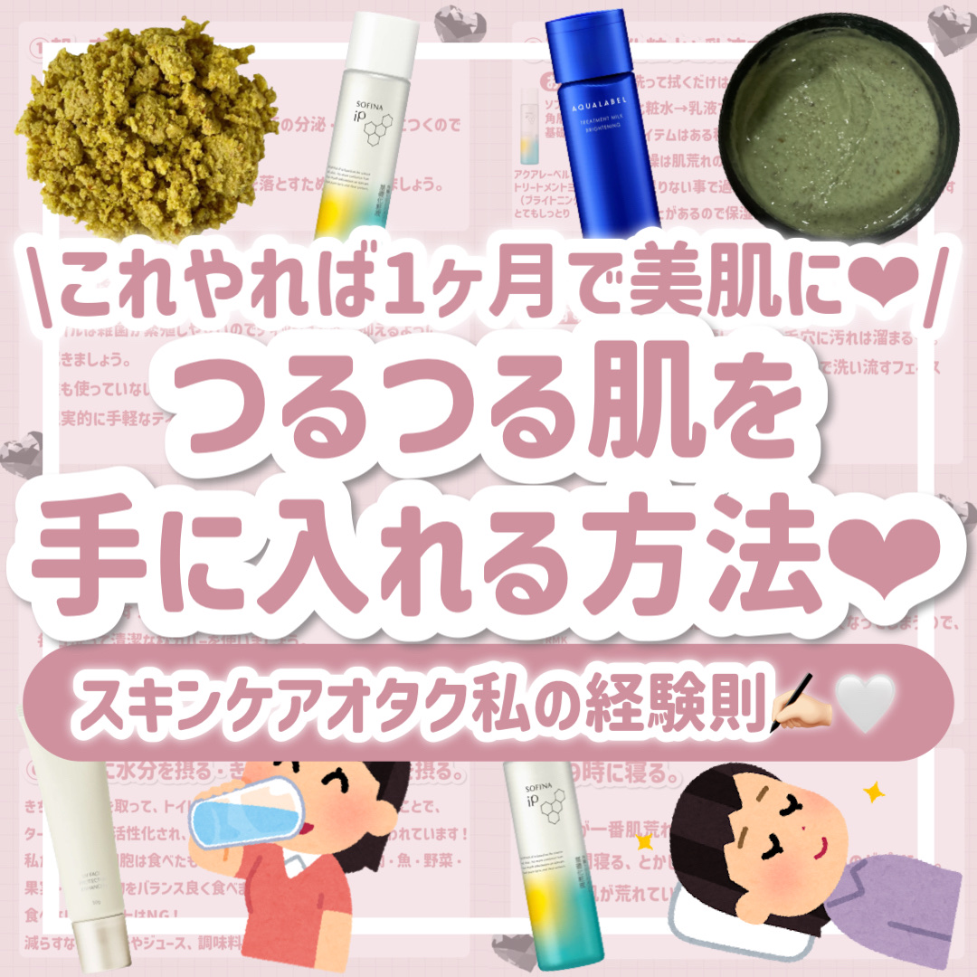 パワーマスク SP/ラッシュ/スクラブ・ゴマージュを使ったクチコミ（1枚目）