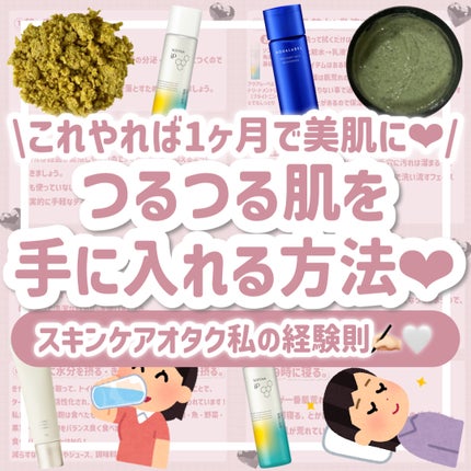 パワーマスク SP/ラッシュ/スクラブ・ゴマージュを使ったクチコミ(1枚目)