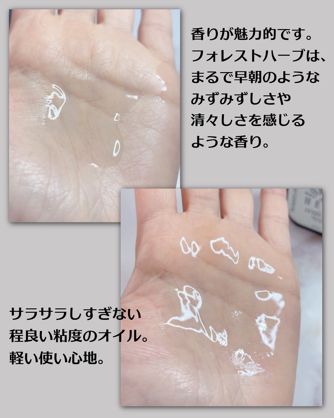 ミルクプロテインインテンシブヘアオイル/odiD/ヘアオイルを使ったクチコミ(3枚目)