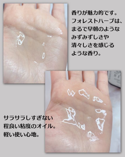 ミルクプロテインインテンシブヘアオイル/odiD/ヘアオイルを使ったクチコミ(3枚目)