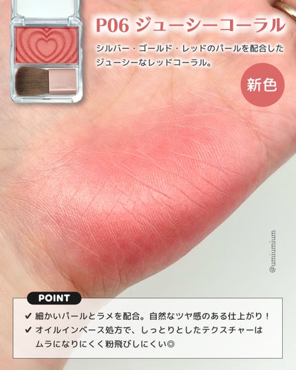 パウダーチークス/キャンメイク/パウダーチークを使ったクチコミ(3枚目)