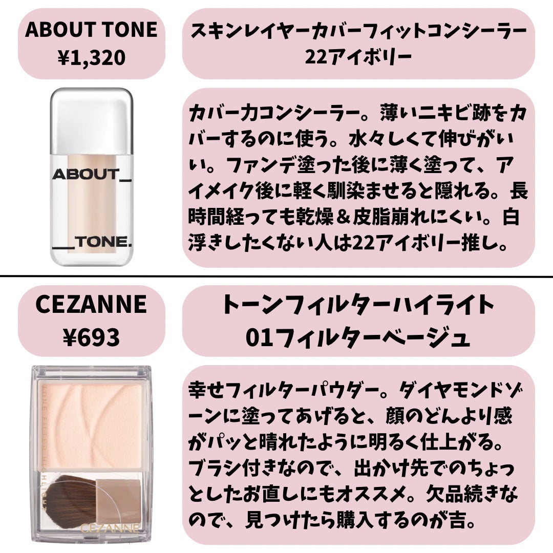 インテンシブ セラム ラディアンス プライマー/BOBBI BROWN/化粧下地を使ったクチコミ(6枚目)