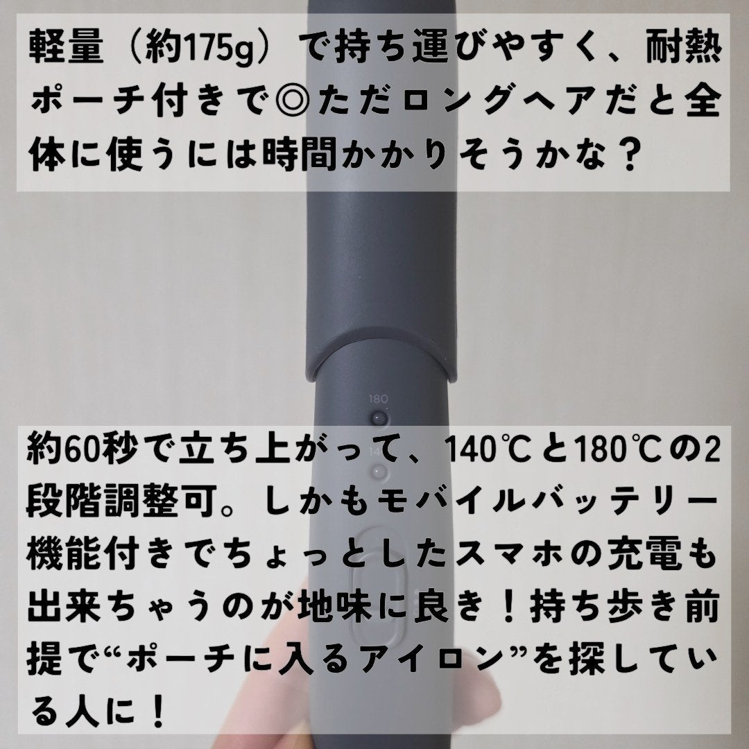 サロニア コードレス ストレートヘアアイロン/SALONIA/ストレートアイロンを使ったクチコミ(3枚目)
