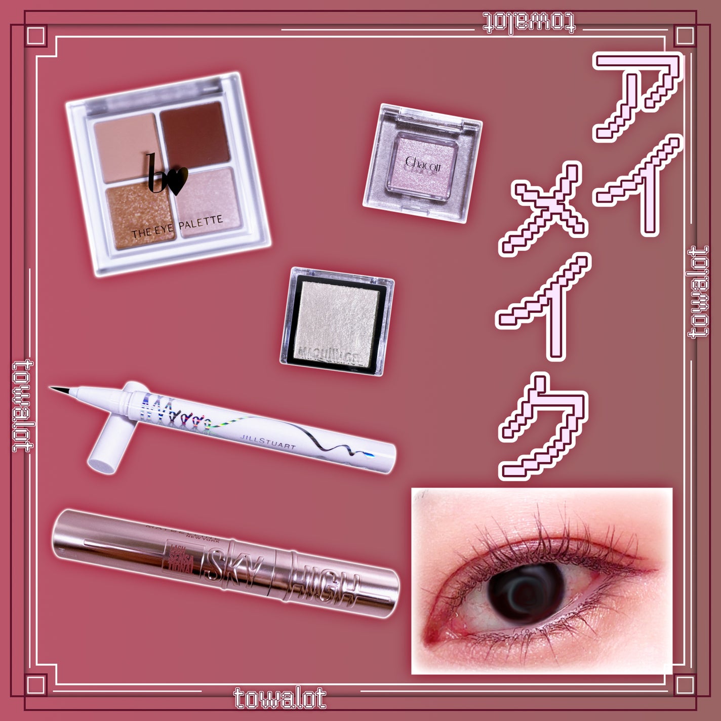 THE アイパレR/b idol/アイシャドウパレットを使ったクチコミ(1枚目)