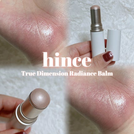 トゥルーディメンションラディアンスバーム/hince/スティックハイライトを使ったクチコミ(1枚目)