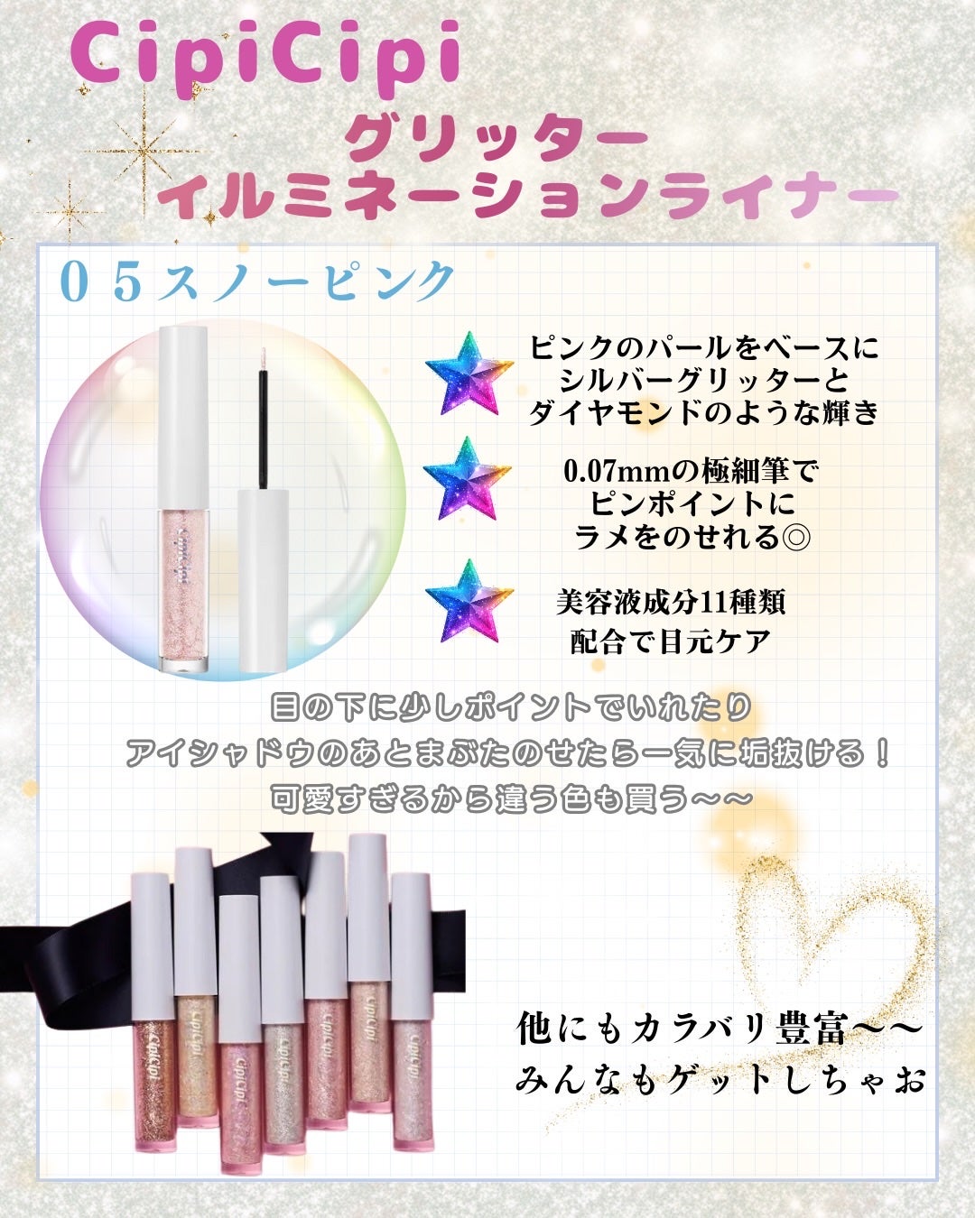 束感まつげコーミングピンセット/SHOBIDO/その他化粧小物を使ったクチコミ(2枚目)