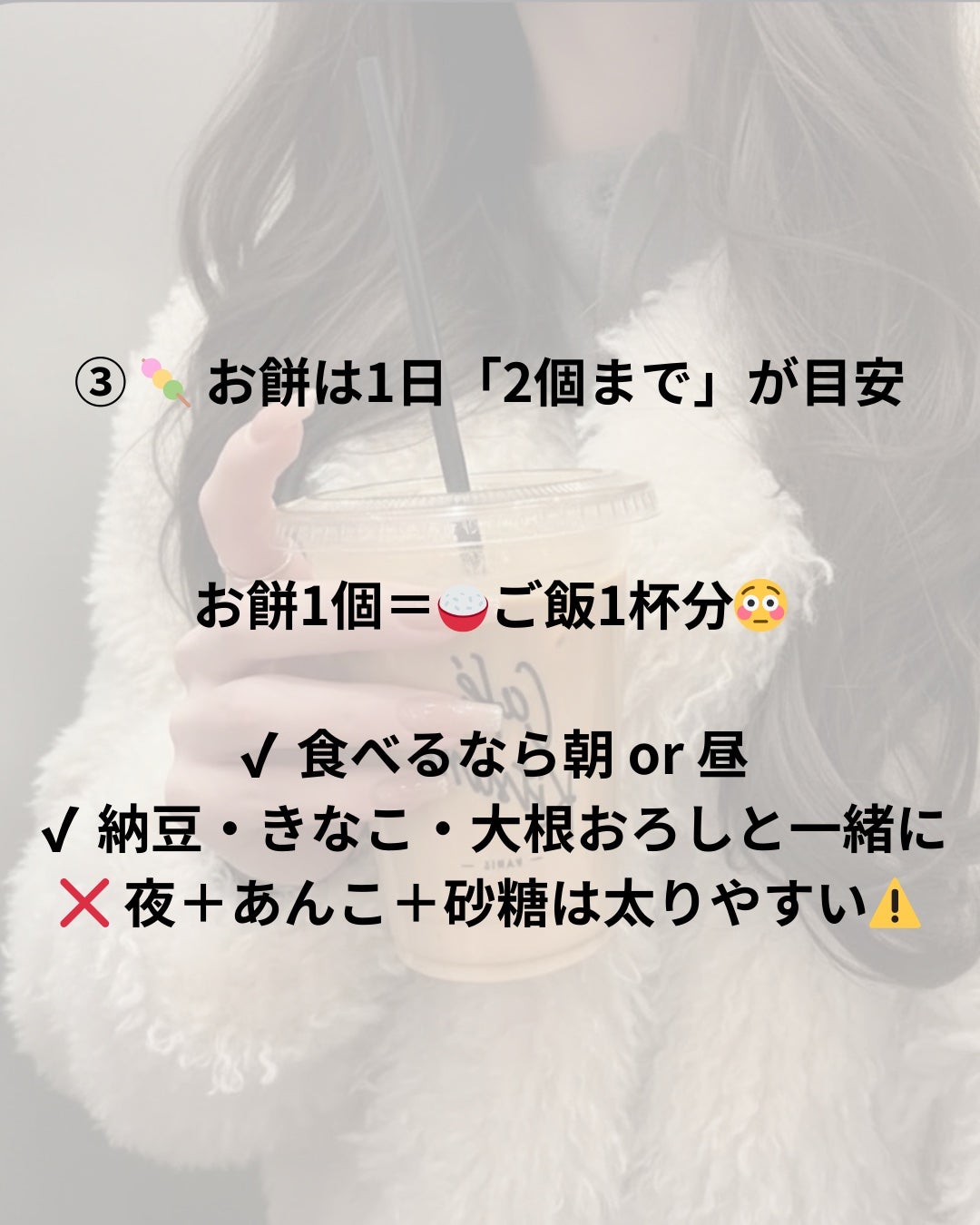 カロリミット/ファンケル/ボディサプリメントを使ったクチコミ(4枚目)