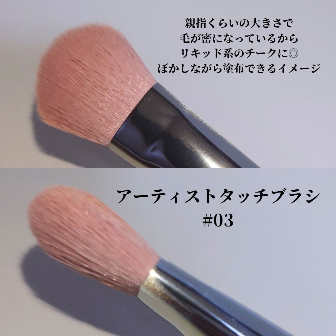 ウォンジョンヨ アーティストタッチブラシ #01/Wonjungyo/メイクブラシを使ったクチコミ(4枚目)