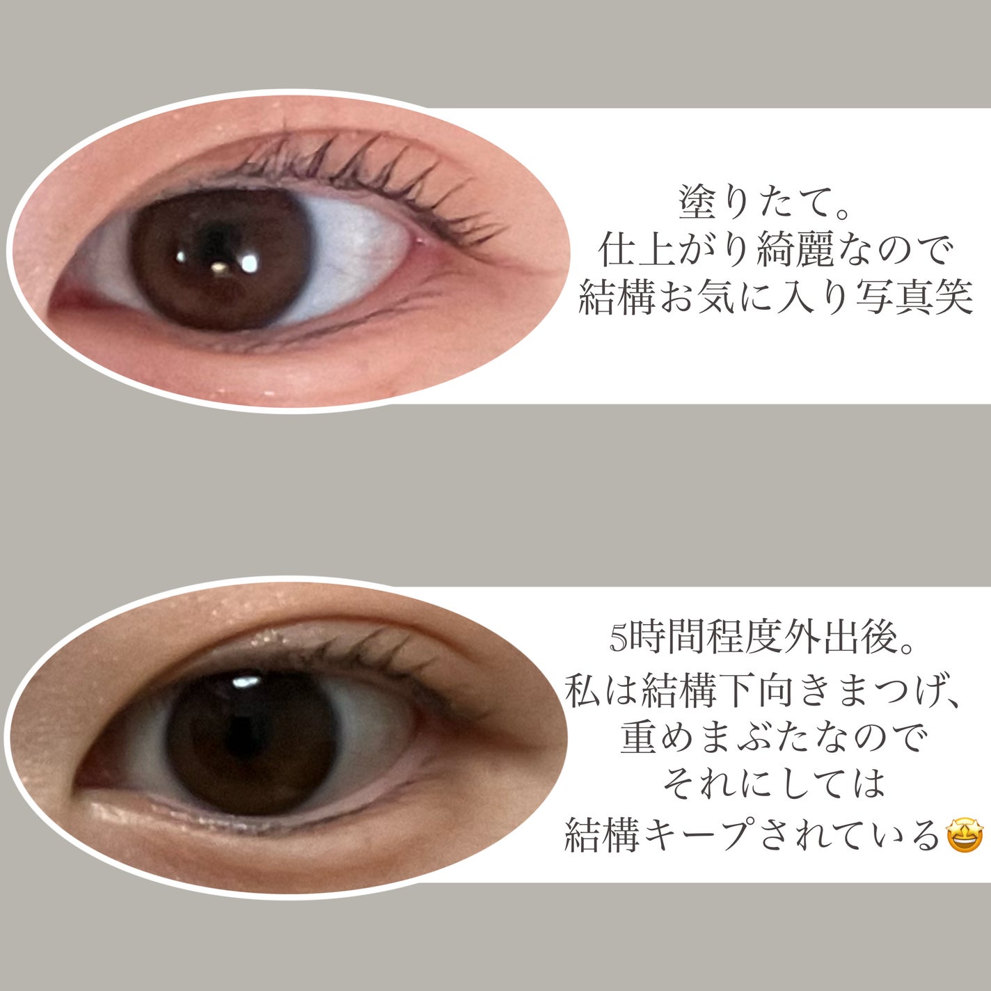 ハイパーリフトマスカラ/D-UP/マスカラを使ったクチコミ(6枚目)