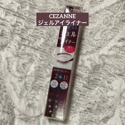 ジェルアイライナー/CEZANNE/ジェルアイライナーを使ったクチコミ(1枚目)