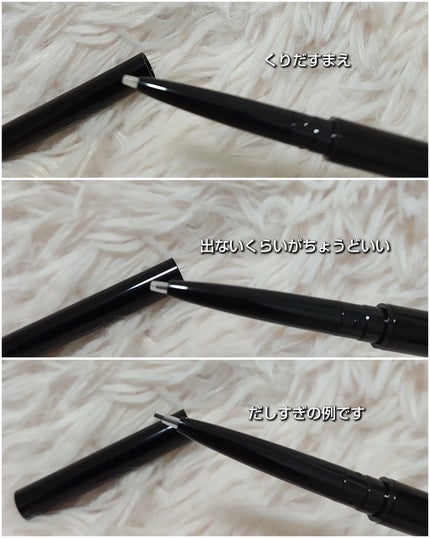 ケイト アイブロウペンシルスーパースリム0.8/KATE/アイブロウペンシルを使ったクチコミ(2枚目)