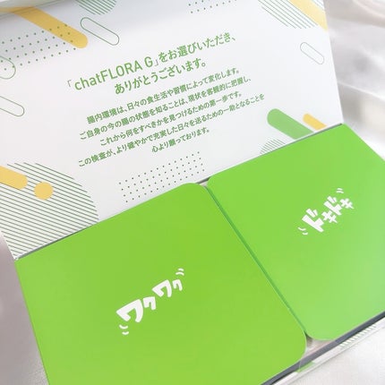 を使ったクチコミ(2枚目)