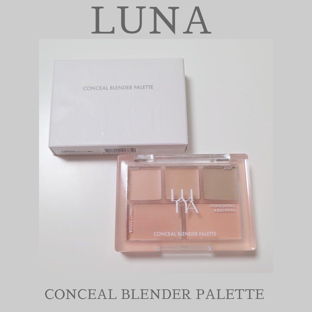 コンシールブレンダーパレット 04 パーフェクトカバーミディアム/LUNA/パレットコンシーラーを使ったクチコミ（1枚目）
