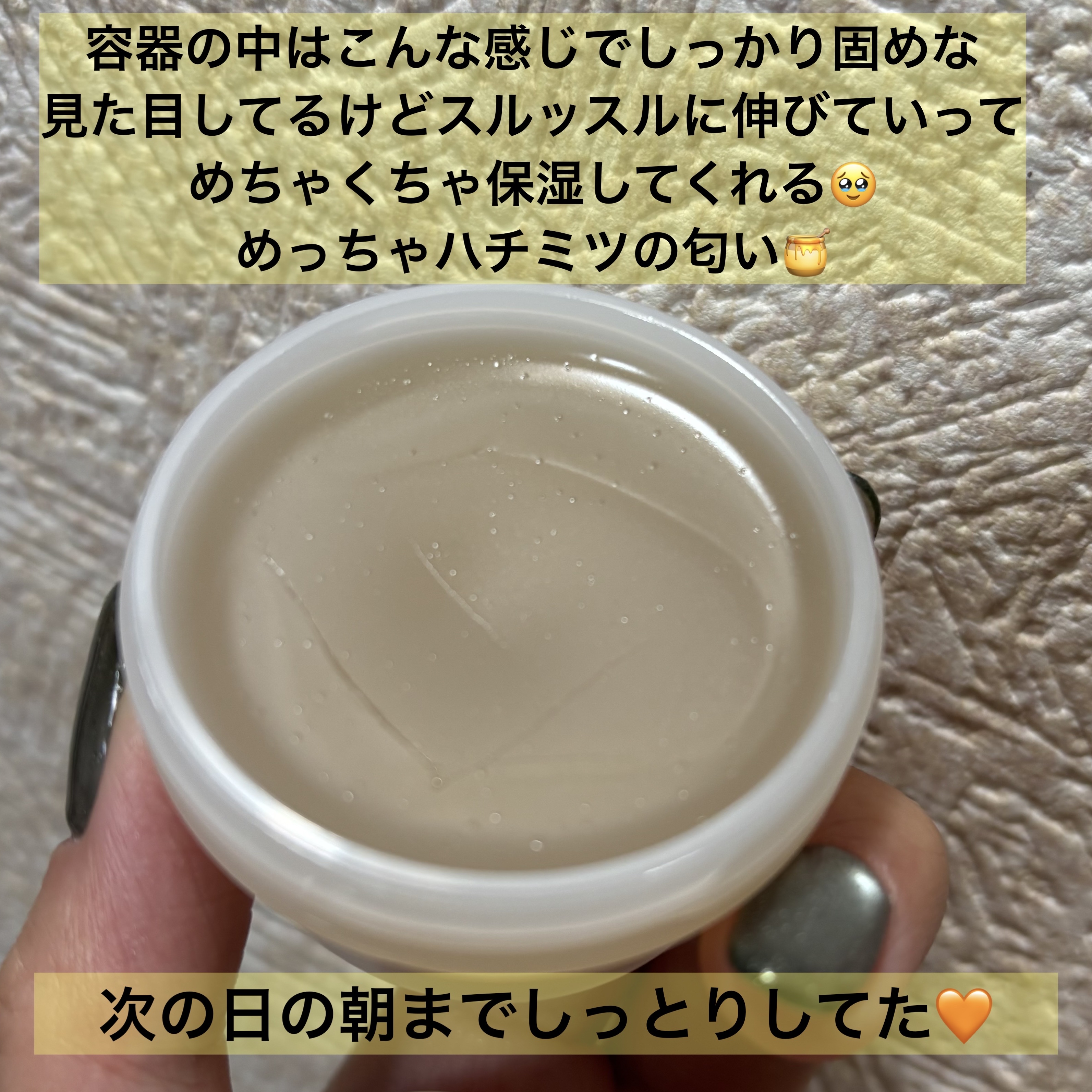 ハニーシュガー フードマスク リップスリーピングパック/SKINFOOD/リップバームを使ったクチコミ（2枚目）