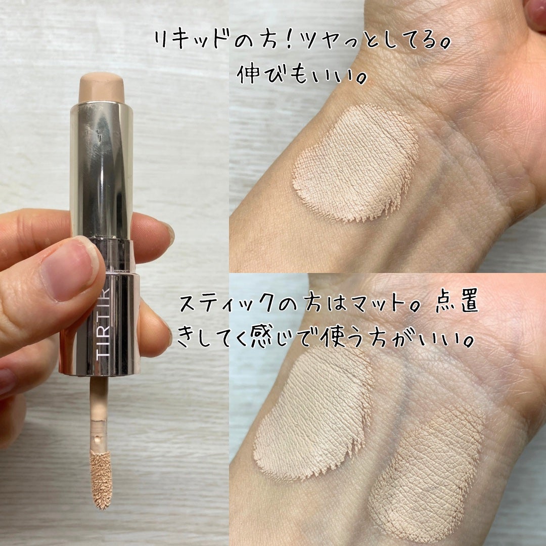 マイグロウハイライター/TIRTIR(ティルティル)/スティックハイライトを使ったクチコミ(3枚目)