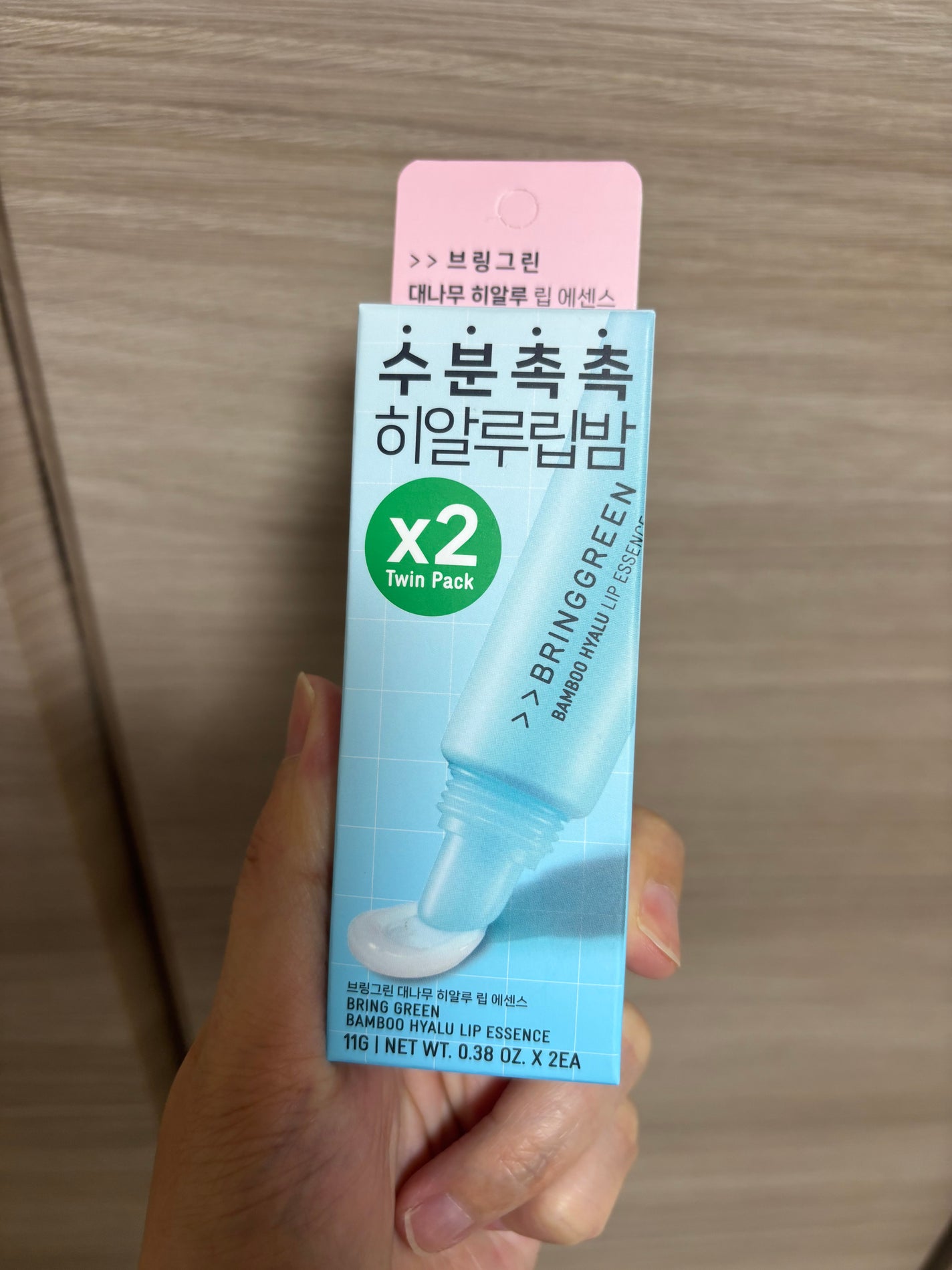 バンブーHリップエッセンス/BRING GREEN/リップ美容液を使ったクチコミ(1枚目)
