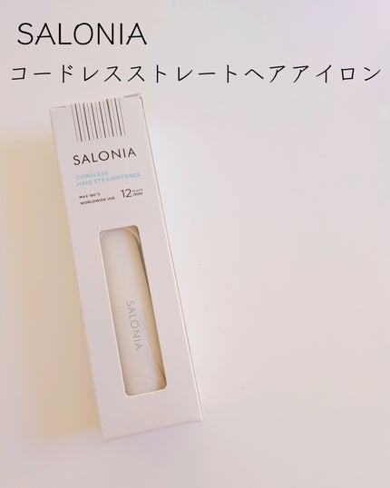 サロニア コードレス ストレートヘアアイロン/SALONIA/ストレートアイロンを使ったクチコミ(2枚目)